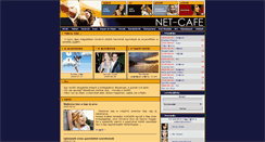 Desktop Screenshot of net-cafe.hu